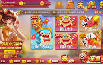 黄金网站app免费桌面版客户端